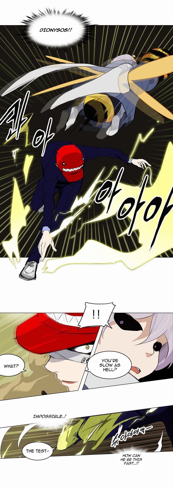 Tower of God Chapter 169 18